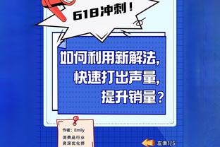 三节打卡！巴特勒8中4&罚球7中7 贡献15分6板10助&正负值+19